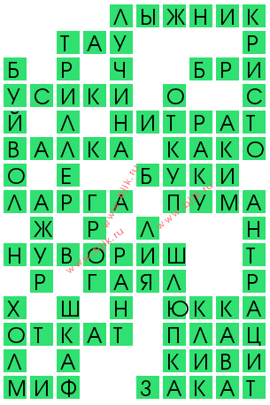 сканворд 13500