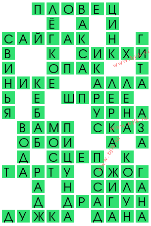 сканворд 13518