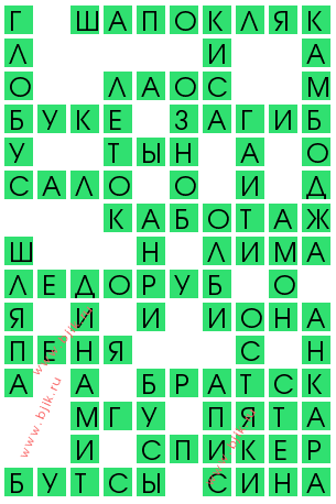 сканворд 13526