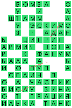 сканворд 13562