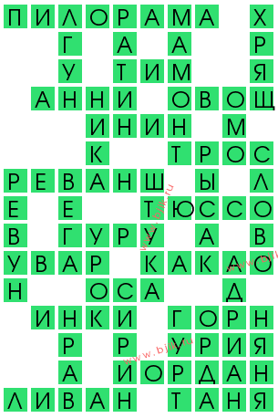 сканворд 13776
