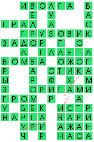 сканворд 13819