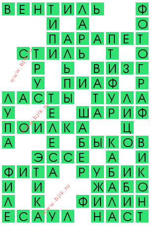 сканворд 14088