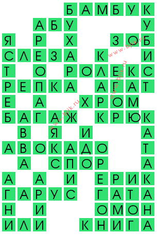 сканворд 14100