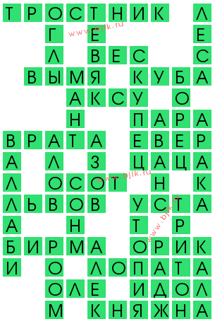 сканворд 14105