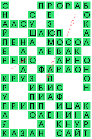 сканворд 14159