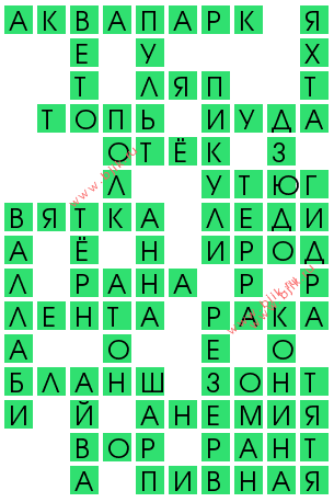 сканворд 14200