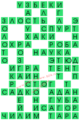 сканворд 14213
