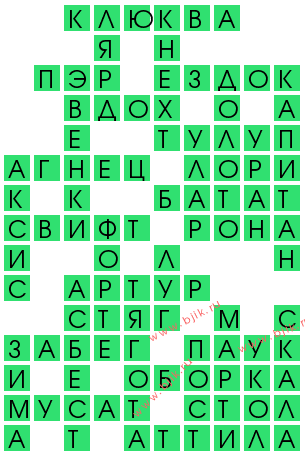 сканворд 14245