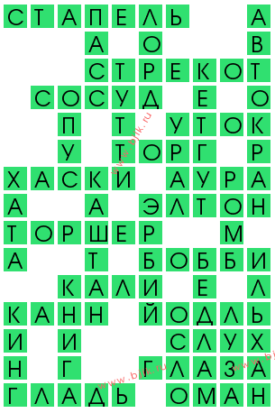 сканворд 14253