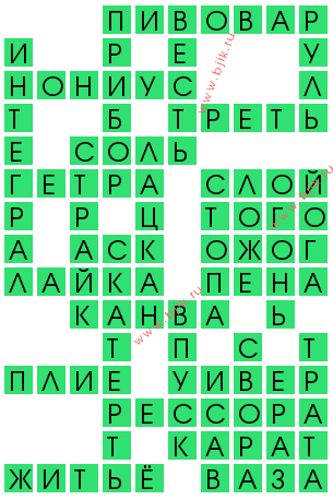 сканворд 14295