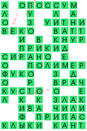 сканворд 14298