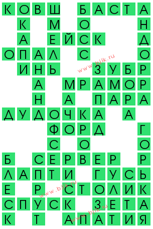 сканворд 14392