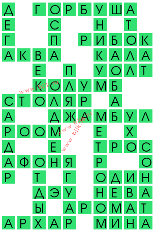 сканворд 14393