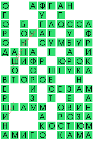 сканворд 14406