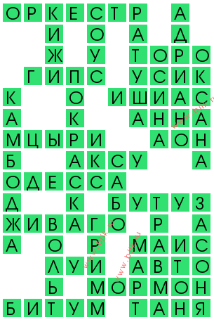 сканворд 14407
