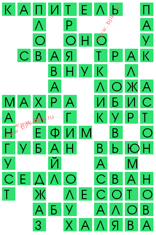 сканворд 14505