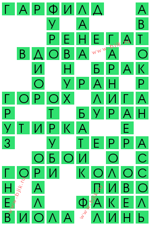 сканворд 14618