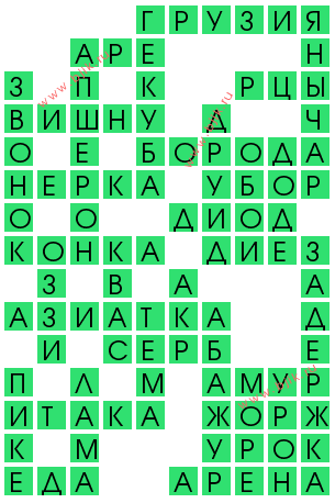 сканворд 14935