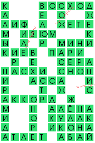 сканворд 14942