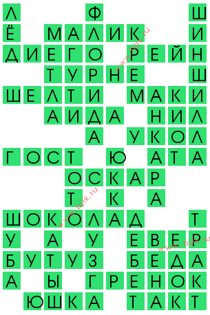 сканворд 14998