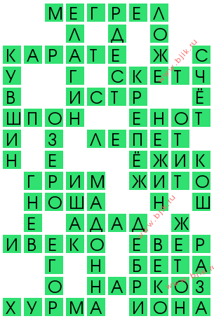 сканворд 15048