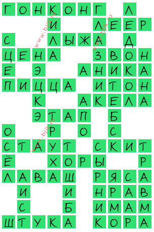 сканворд 15292