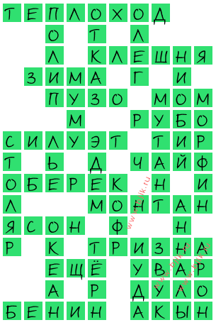сканворд 15294