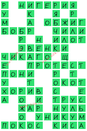 сканворд 15298