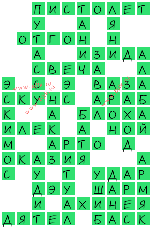 сканворд 15346