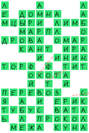сканворд 15503