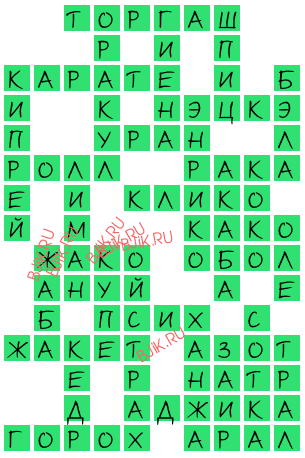 сканворд 15648