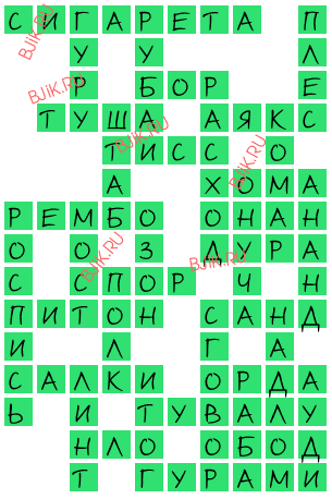 сканворд 16270