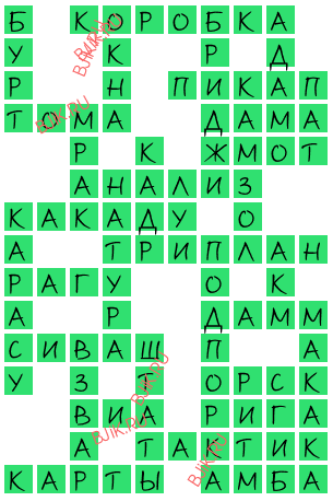 сканворд 16463