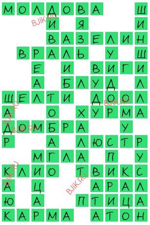 сканворд 16688