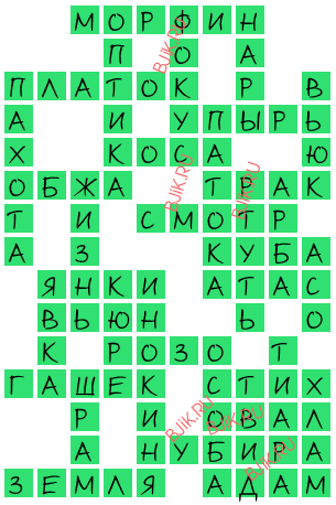 сканворд 17083
