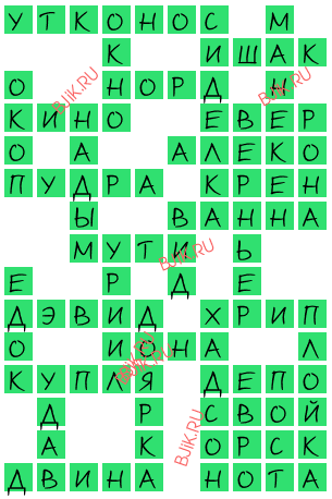 сканворд 17092