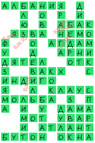 сканворд 17207