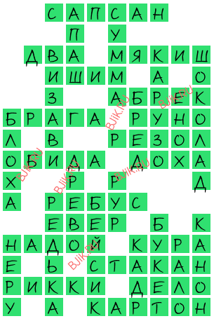 сканворд 17445