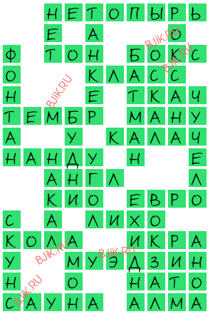 сканворд 17458