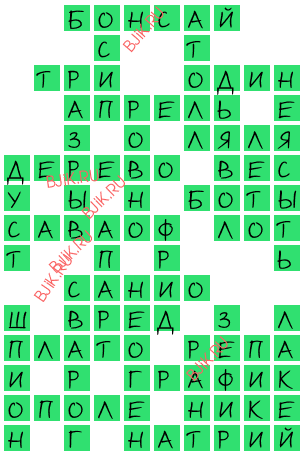 сканворд 17469