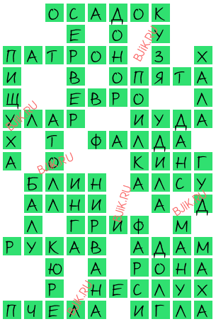 сканворд 17578