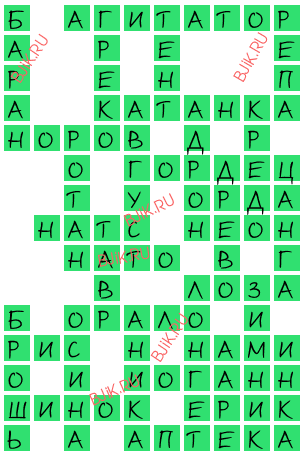 сканворд 17591