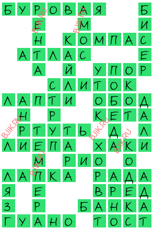сканворд 17596