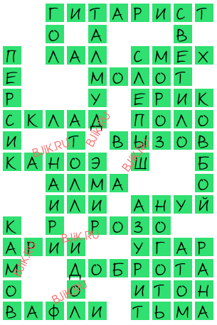 сканворд 17693