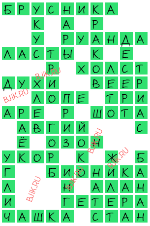сканворд 17708