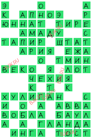 сканворд 17763
