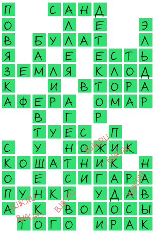 сканворд 17965