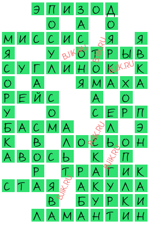 сканворд 17978