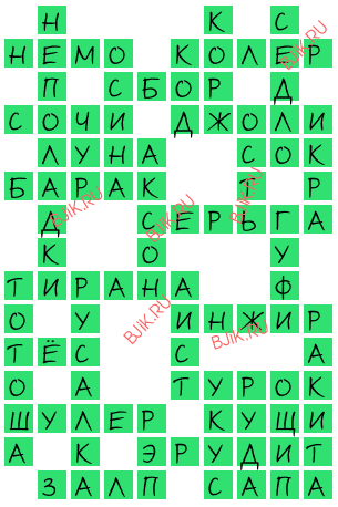 сканворд 18062
